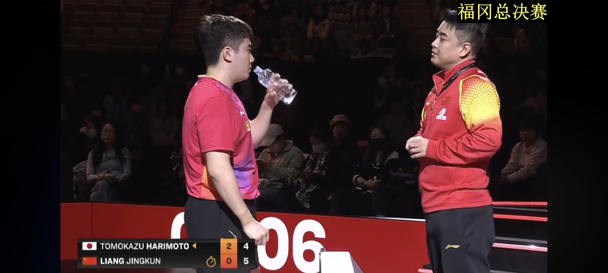 开云官方app入口-韩国乒乓球队横扫奥地利乒乓球队，王皓统治全场