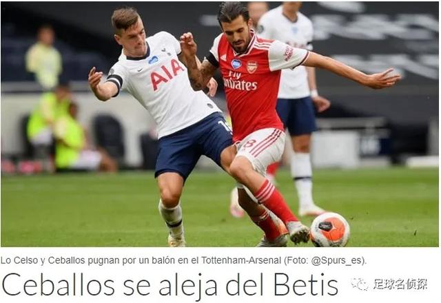 开云体育-阿森纳轻取马赛，卡瓦哈尔扛起全队