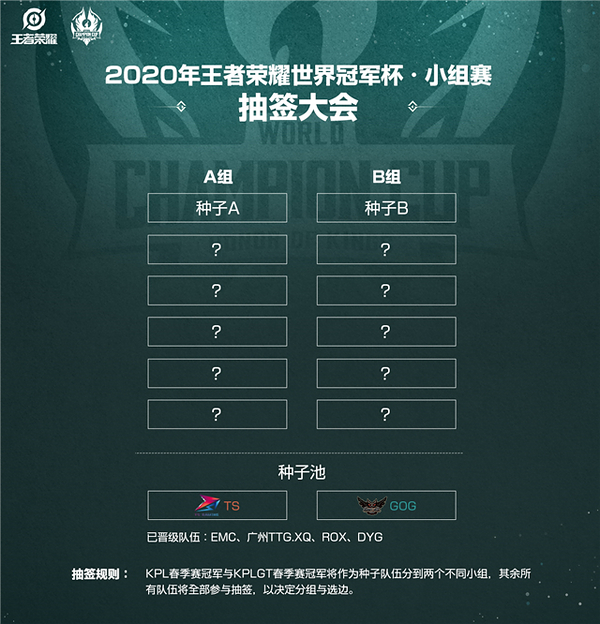 开云平台-冠军杯赛小组赛抢夺胜利即将结束